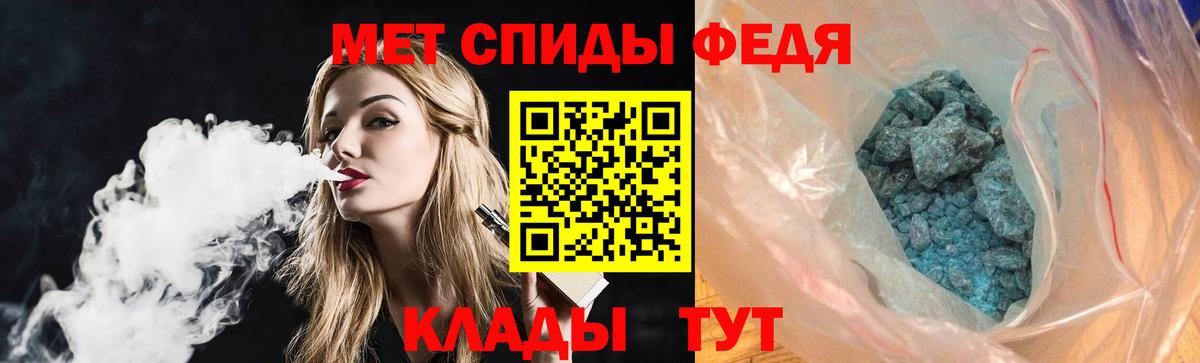 Калач-на-Дону  АМФ  Амфетамин  Вход с VPN  OMG ссылка  АМФ 97% 