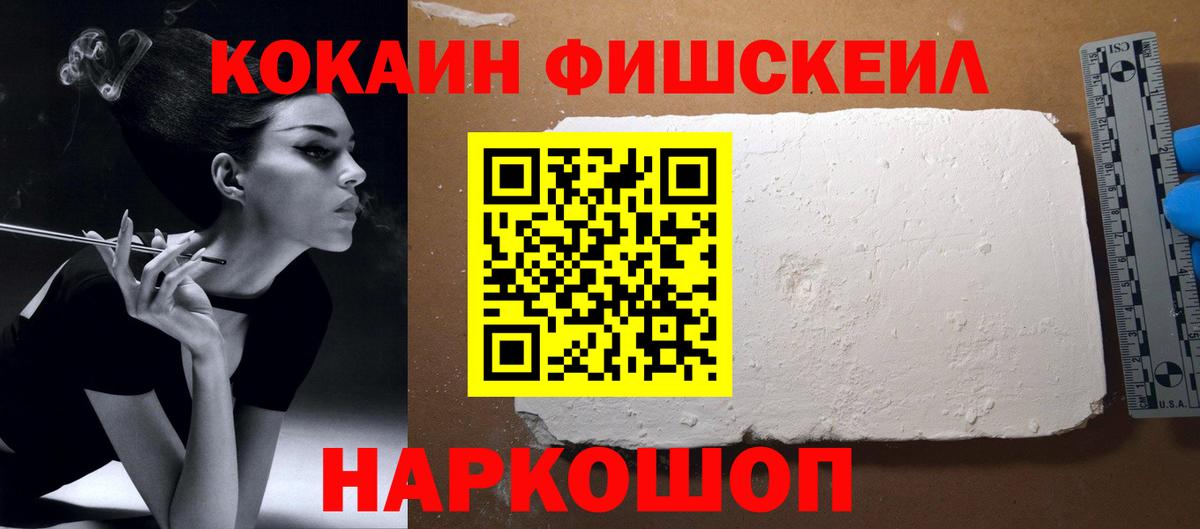 Кокаин Боливия Калач-на-Дону