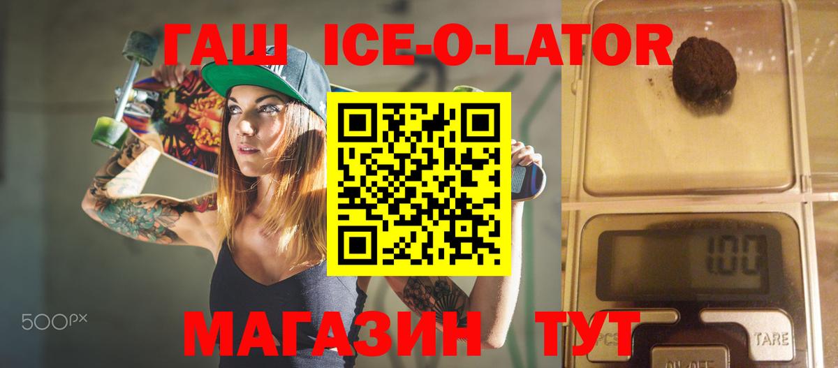 ГАШ индика сатива  Вход с VPN  Гашиш гарик  Калач-на-Дону 