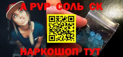 ГАЛЛЮЦИНОГЕННЫЕ ГРИБЫ Кумертау