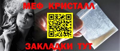 стафф Кунгур