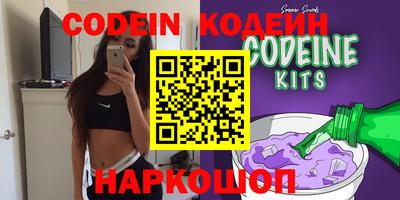 стафф Кунгур