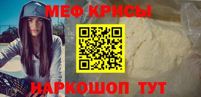 стафф Кунгур