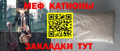 ГАЛЛЮЦИНОГЕННЫЕ ГРИБЫ Кумертау