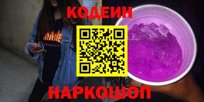 стафф Кунгур