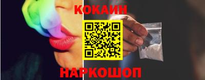 стафф Кунгур