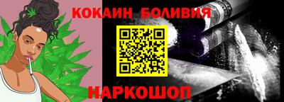 стафф Кунгур