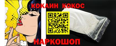 ГАЛЛЮЦИНОГЕННЫЕ ГРИБЫ Кумертау