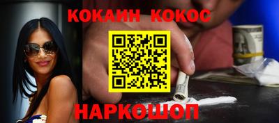 стафф Кунгур