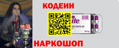 стафф Кунгур