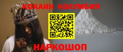 стафф Кунгур