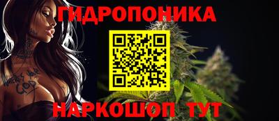 ГАЛЛЮЦИНОГЕННЫЕ ГРИБЫ Кумертау