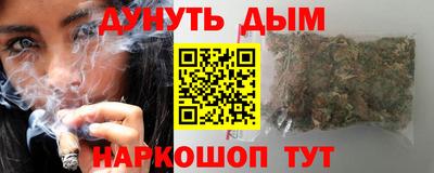 ГАЛЛЮЦИНОГЕННЫЕ ГРИБЫ Кумертау