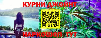 ГАЛЛЮЦИНОГЕННЫЕ ГРИБЫ Кумертау