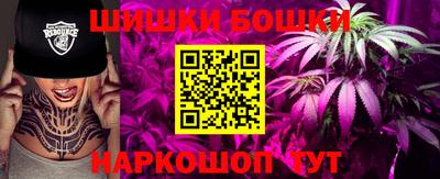 стафф Кунгур