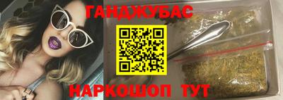 стафф Кунгур