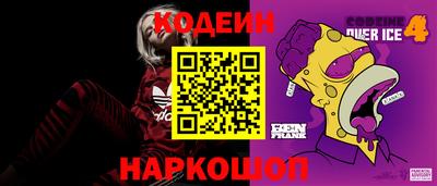 ГАЛЛЮЦИНОГЕННЫЕ ГРИБЫ Кумертау