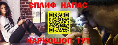 стафф Кунгур