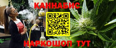 стафф Кунгур