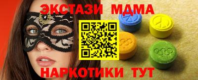 ECSTASY Кулебаки