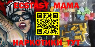 ГАЛЛЮЦИНОГЕННЫЕ ГРИБЫ Кумертау
