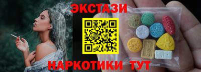 ГАЛЛЮЦИНОГЕННЫЕ ГРИБЫ Кумертау