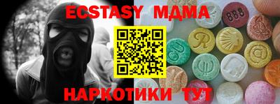 стафф Кунгур