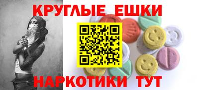 стафф Кунгур