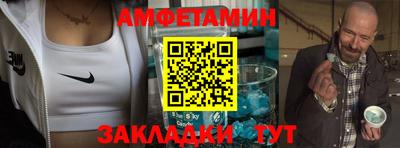 стафф Кунгур