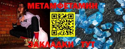 ГАЛЛЮЦИНОГЕННЫЕ ГРИБЫ Кумертау