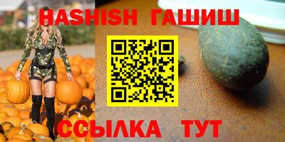 ГАЛЛЮЦИНОГЕННЫЕ ГРИБЫ Кумертау