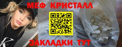 стафф Кунгур