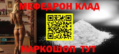 ГАЛЛЮЦИНОГЕННЫЕ ГРИБЫ Кумертау