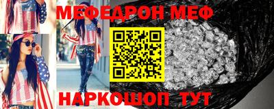ГАЛЛЮЦИНОГЕННЫЕ ГРИБЫ Кумертау