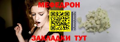 стафф Кунгур