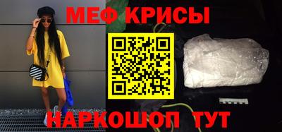 ГАЛЛЮЦИНОГЕННЫЕ ГРИБЫ Кумертау