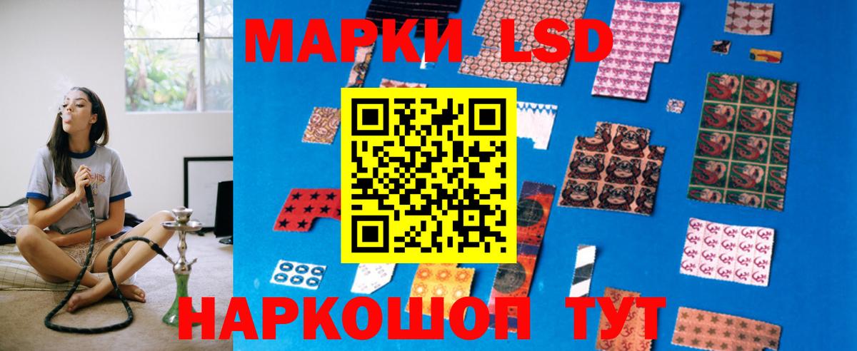 LSD-25 экстази ecstasy Калач-на-Дону