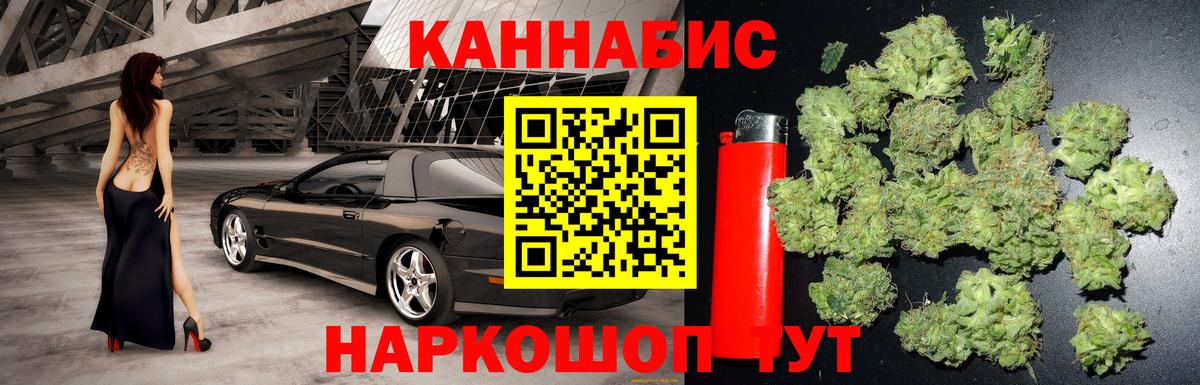 Бошки Шишки тримм Калач-на-Дону