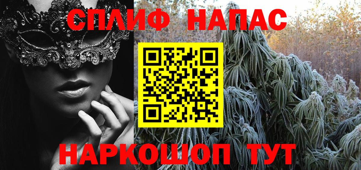 Лсд 25  Вход с VPN  COCAIN  Калач-на-Дону  Меф МЯУ МЯУ кристаллы  Гашиш  ГАШИШ  Alpha PVP СК   Каннабис 